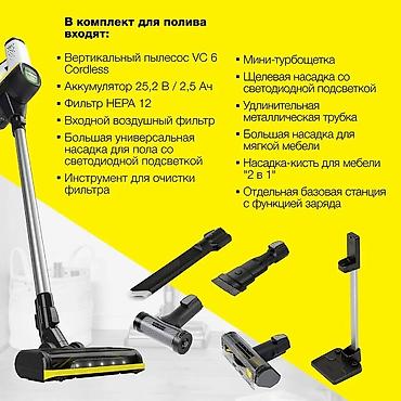 vacuum: Вертикальный пылесос Новый Karcher Полная оплата — 8