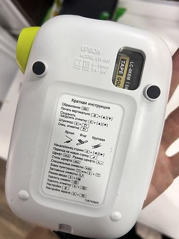 termal printer: Epson LabelWorks LW‑400 portativ etiket printeri - LCD ekranlı — 2