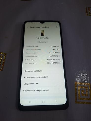 note 2: Samsung Galaxy A12, Б/у, 64 ГБ, цвет - Черный, 2 SIM — 6