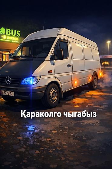 обмен транспорт: Грузовые перевозки на микроавтобусах Mercedes Sprinter Ак-Суу -Бишкек — 3