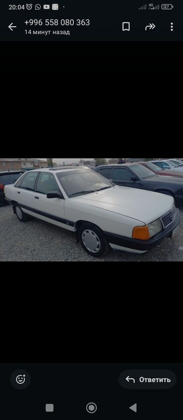фаркоп на ауди 100 с4: Audi 100: 1990 г., 1.8 л, Механика, Бензин, Седан