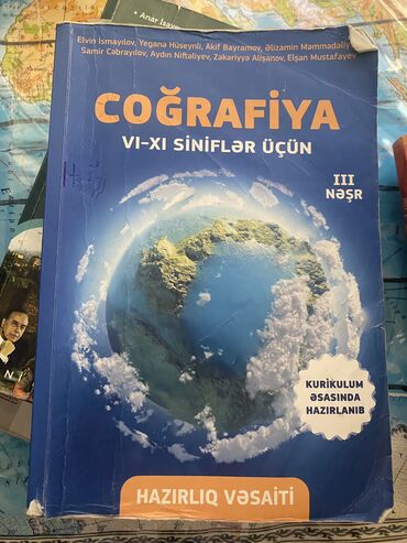 informatika 8 ci sinif metodik vesait: География Рабочая тетрадь 11 класс