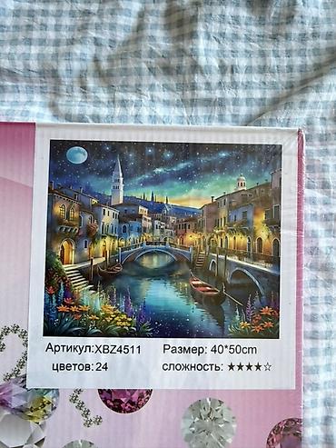 Картины: Алмазная мазайка 💎 Размер мазайки 40*50 В наборе: Сами алмазы 💎 — 11