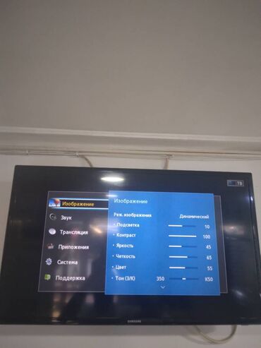 samsung lcd: İşlənmiş Televizor Samsung LCD 32"