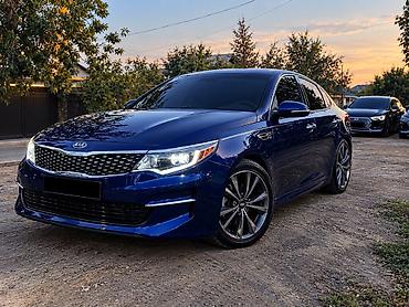 Kia Optima: 2016 г., 2.4 л, Автомат, Бензин, Седан
