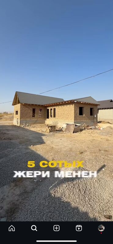 Продажа домов: Дом, 90 м², 4 комнаты, Собственник, ПСО (под самоотделку) at lalafo.kg — 3 Продажа домов: Дом, 90 м², 4 комнаты, Собственник, ПСО (под самоотделку) — 3