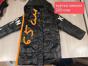 Балдардын кийим-кечелери жана бут кийимдери: 🎀Вещи на девочку примерно от 6-7 лет. 
🚗По городу доставка бесплатная — 2
