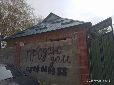 новый шикарный дом: Дом, 5 м², 4 комнаты, Собственник, ПСО (под самоотделку)