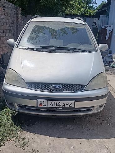 ford siera: Ford Galaxy: 2002 г., 1.9 л, Механика, Дизель, Минивэн — 1