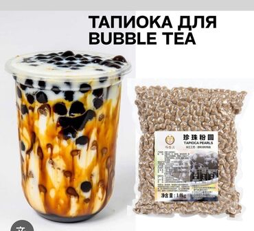 кукуруза семена: Тапиока 🧋 
Бабл ти шарики 
В наличии 500 гр