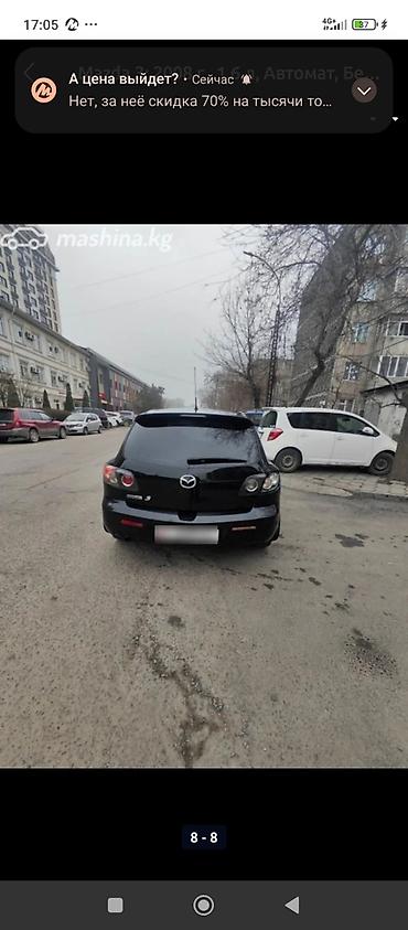 пвто в рассрочку: Mazda 3: 2008 г., 1.6 л, Автомат, Хэтчбэк — 2