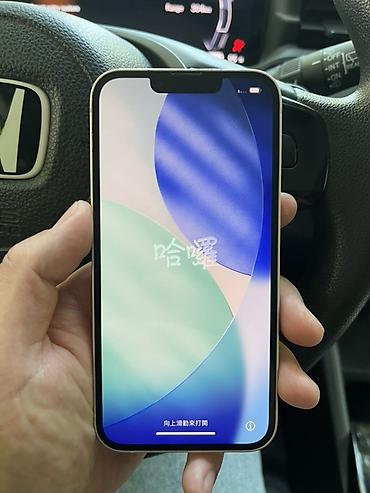 iphone 121: IPhone 13, цвет Starlight (светло‑золотистый/слоновая кость) - Экран — 1