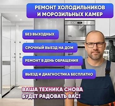 📲 Сохрани в контакты