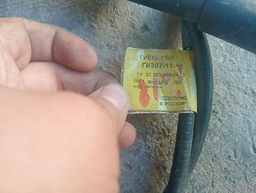 Автозапчасти: Məhsul: “Гибкий вал ГВ307-11” (fleksibil val/kabel) Təyinat: - — 2
