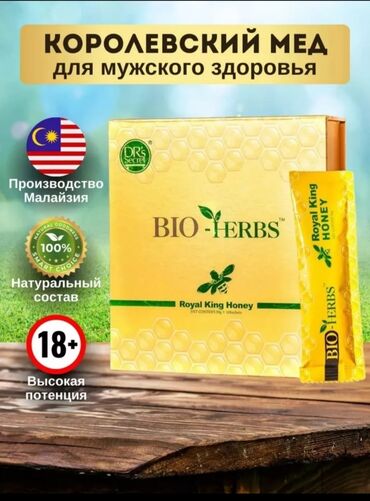Витамины и БАДы: Королевский биомед Bio-Herbs Royal King Honey Dr's Secret (30 г