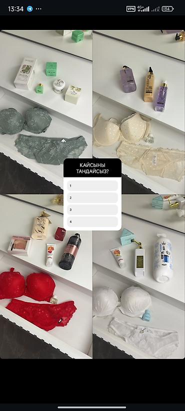 Парфюмерия: Арома-набор для ухода и парфюмерии: 1) Lazurde Deodorant Cream — 10