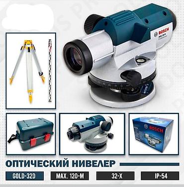 Оптический нивелир Bosch GOL 32 D Professional — комплект для точной