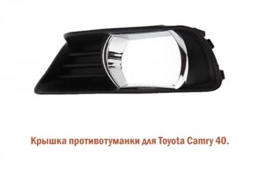 Крыши и комплектующие: Toyota 2009 г., Новый, Аналог