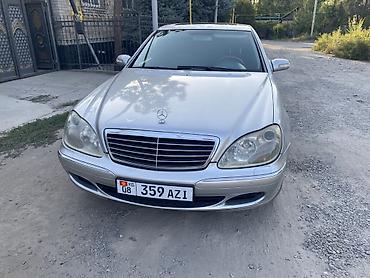 lexus es бишкек: Mercedes-Benz S-Class: 2000 г., 4.3 л, Газ, Седан — 3