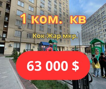 Продажа домов: 1 комната, 40 м², Элитка, 3 этаж, Евроремонт