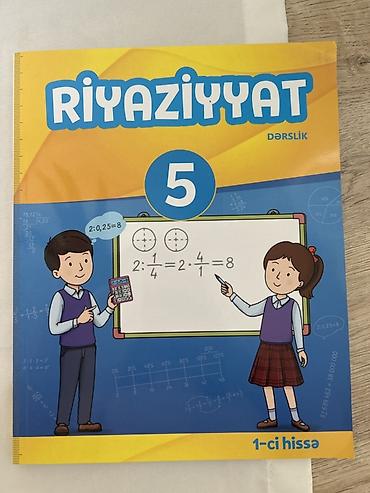 qizil onluq: Riyaziyyat 5-ci sinif, 2024 il, Ünvandan götürmə, Ödənişli çatdırılma, Rayonlara çatdırılma — 1