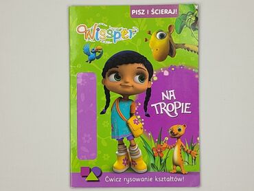 Książki: Książka, gatunek - Dziecięca i młodzieżowa, stan - Idealny