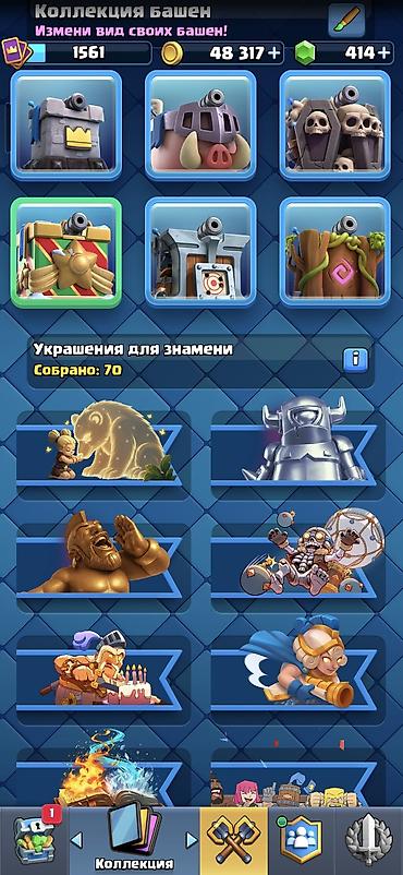 гейм клуб: Продажа игрового аккаунта Clash Royale. Характеристики: - Трофеи: 11 — 3