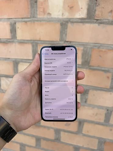 13 про айфон бу: IPhone 13 Pro, Б/у, 256 ГБ, Черный, 75 % — 7