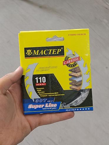 Пильные диски: Пильный диск по дереву МАСТЕР Super Line Характеристики: - Диаметр — 1