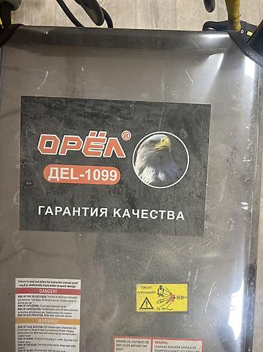 полироль авто: Аппарат высокого давления OPEА DEL-1099 Назначение: - — 5