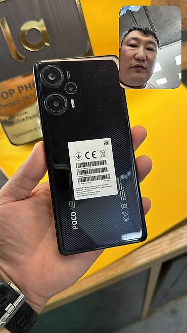 galaxy folder: Poco F5, Б/у, 256 ГБ, 2 SIM — 10