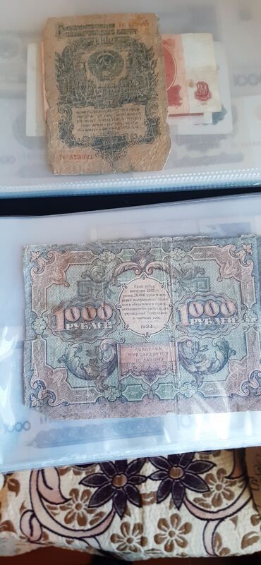 Qovluqlar və fayllar: Albom 71 ədə list və 76 ədəd milli, rus və xarici əskinaslar. Qiymət — 9