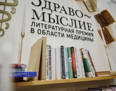 выкройки мужской одежды бесплатно: Приму в Дар учебники по медицине!
Любые книги, брошюры, статьи