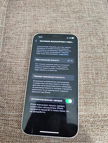 Apple iPhone: IPhone 12 mini, Белый — 6