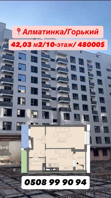 продается жилой дом в село арашан: 1 бөлмө, 42 кв. м