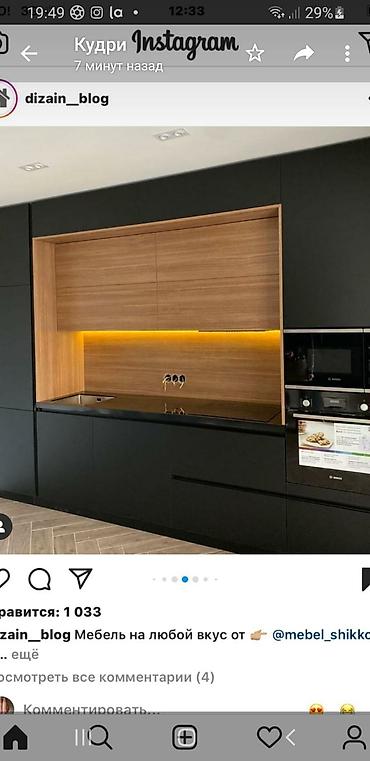 Мебель на заказ: Кухни на заказ по индивидуальным размерам - Современные гарнитуры под — 19