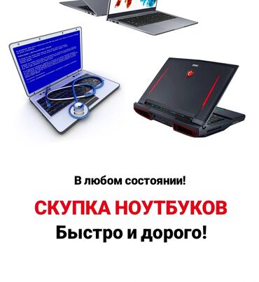 Ноутбуки: Ноутбук, Lenovo, 8 ГБ ОЗУ, Intel Core i7, 15.6 ", Б/у, Для несложных задач, память SSD