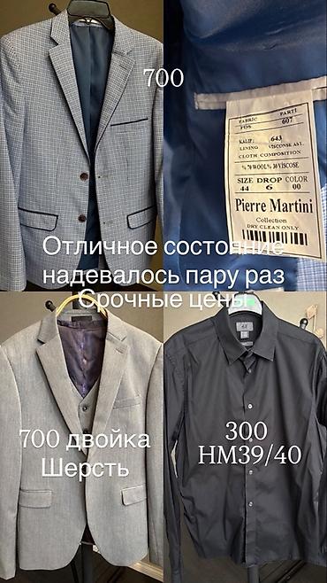 слипоны hm: Мужская и женская одежда и обувь по срочным ценам, некоторые — 2