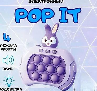 svilena pidžama: Rabbit popit muzička igračka brzih prstiju. rabbit popit muzička — 1