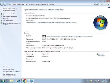 Masaüstü kompüterlər və iş stansiyaları: Masaüstü kompüter seti Tərkib: - Sistem bloku - 19" BenQ LCD monitor - — 9