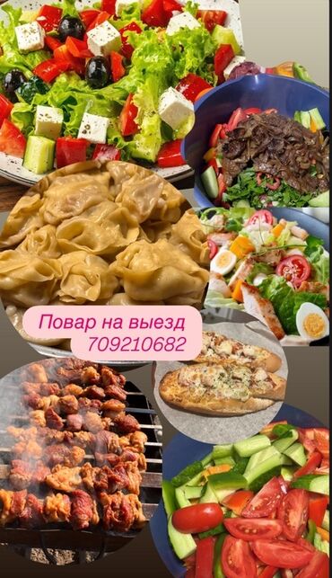 кухонные гарнитуры бу бишкек: Выездные банкеты | Повара | Фуршетный стол