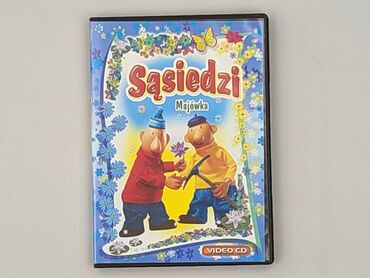 Фільм, стан - Ідеальний