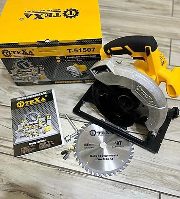texa: Ручная дисковая пила TEXA T-51507 - Тип: циркулярная пила - Линейка — 1