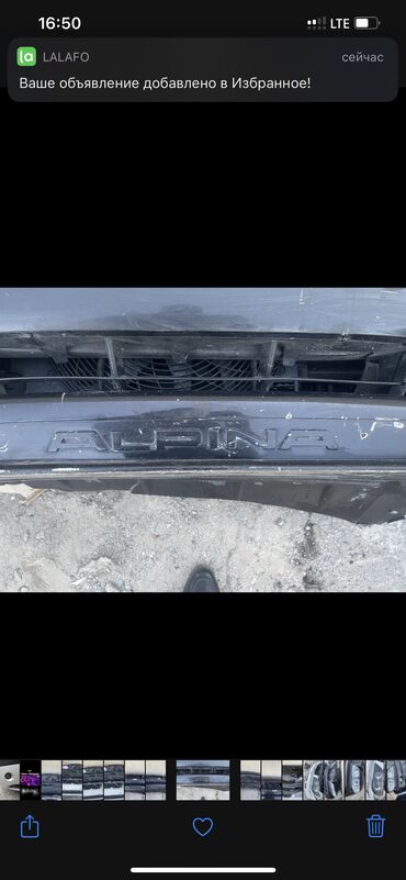 Капоты и комплектующие: БМВ Е39 КАПОТ ЗЕРКАЛА МОТОРЫ АКПП НАСОСЫ ГУР РУЛЕВЫЕ РЕЙКИ БАМПЕРА — 22