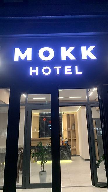 🏨 Мокк отель