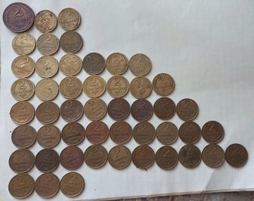 Sikkələr: SSRİ-yə və çar Rusiyasına aid qəpiklər və qəpik dəstləri - — 22