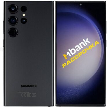 телефон самсунг 13: Samsung Galaxy S23 Ultra, Новый, 256 ГБ, цвет - Черный, 2 SIM