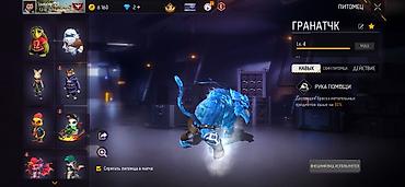 Значки: Игровой аккаунт Free Fire - Уровень профиля: 66 - Ник: CHIDORI — 82