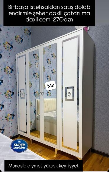 шкаф для кухни: Новый, Распашной, 4 двери Прямой шкаф, Гардеробный шкаф