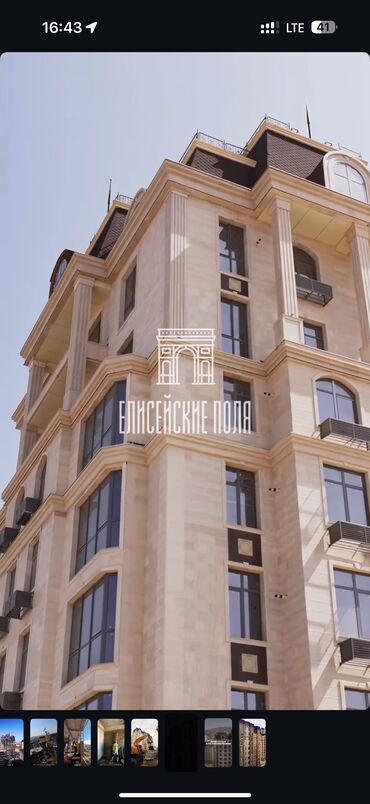 продажа деревянных брусков: 3 комнаты, 137 м², Элитка, 10 этаж, ПСО (под самоотделку)